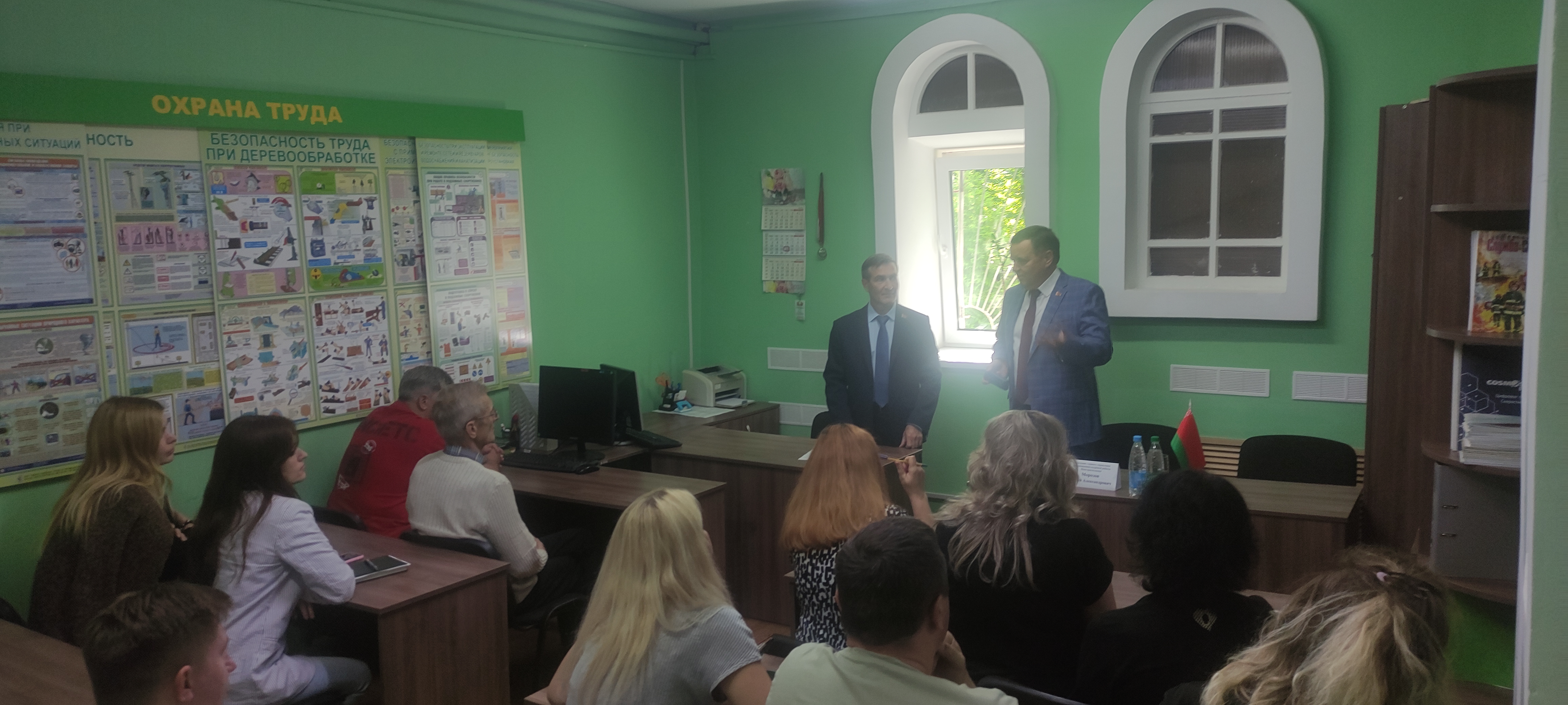 Единый день информирования
