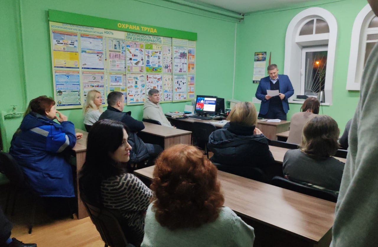 Единый день информирования