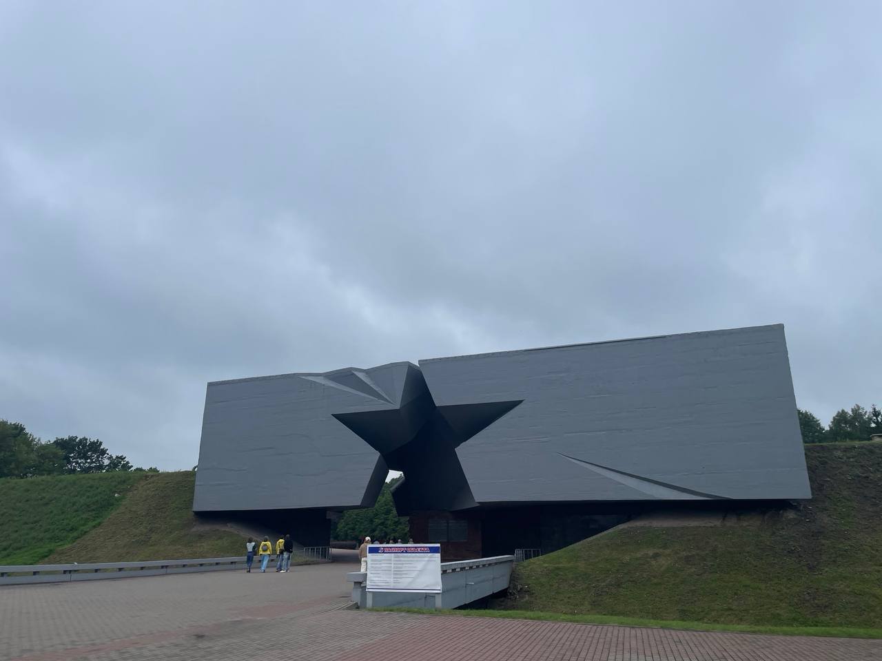 В июле 2025 года сотрудники предприятия посетили Брестскую крепость.